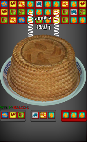 The turtle, crab, fish, game Screenshot 1