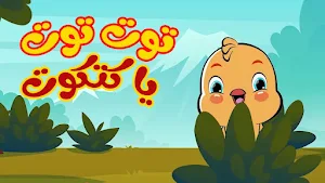 أروع الاغاني الجميلة-بدون نت Screenshot 3
