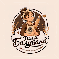 Галя Балувана Київ