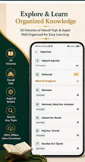 Bahaar E Shariat - Islamic App Screenshot 1
