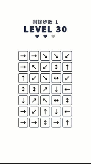 Arrow Chain 只有1%的人能通關 Screenshot 2