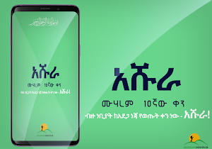 Ashura Screenshot 0