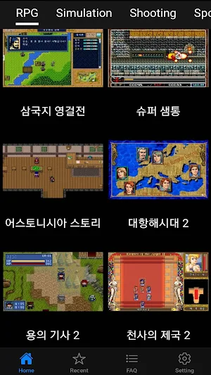 DosGameBox Screenshot 1
