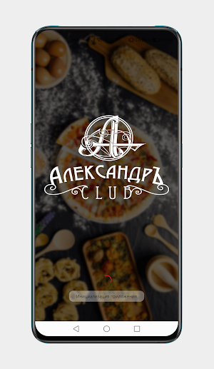 Загородный клуб «АлександрЪ» Screenshot 0
