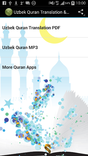Uzbek Quran Translation & MP3 Screenshot 0