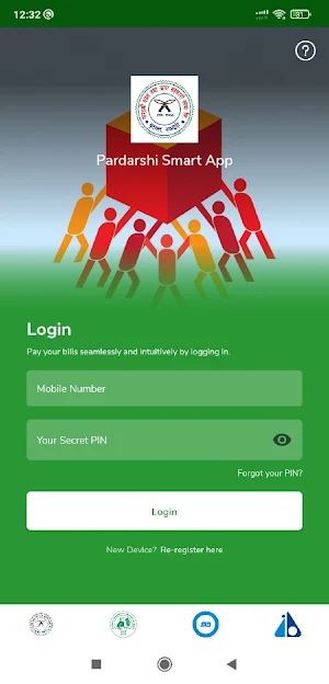 Pardarshi Smart App Screenshot 2