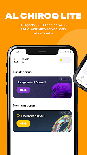 Alchiroq-Lite Screenshot 0