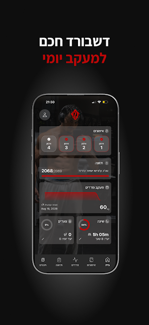 Yarin Zano Screenshot 1