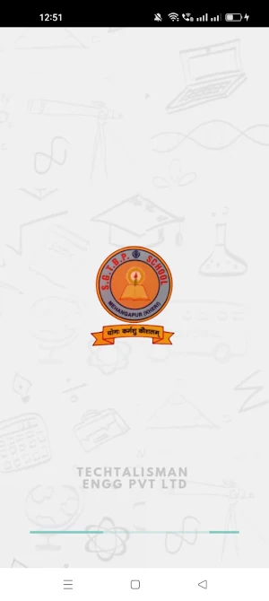 S. G. T. B. P.  School Screenshot 0