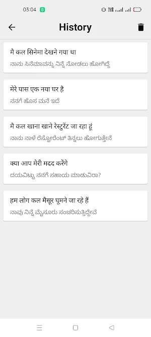 Hindi To Kannada Translator Screenshot 1