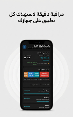 NetMezian -موفر الانترنت Screenshot 1
