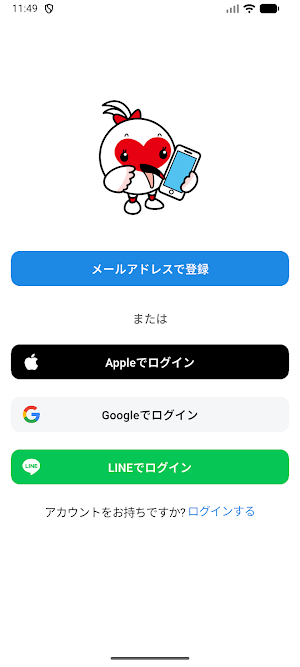 新潟県避難所アプリ Screenshot 0