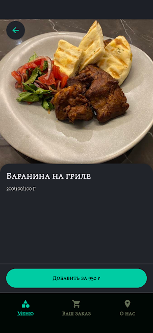 CAFE SKAZKA Screenshot 1