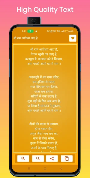 Hariyanvi Bhajan Book Screenshot 3