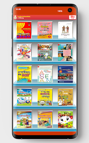 WT e-Library Screenshot 0