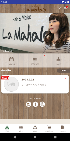 La Mahaloお客様アプリ（鹿児島・天文館） Screenshot 1