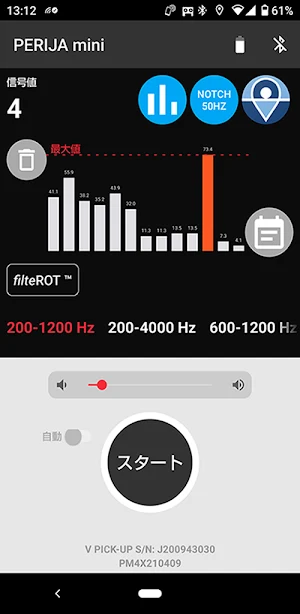 Perija Mini App Screenshot 1
