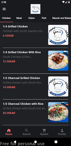 South Restaurant Screenshot 0