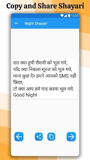 Good Morning Night Shayari Screenshot 3