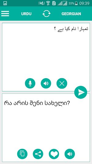 Georgian Urdu Translator Screenshot 1