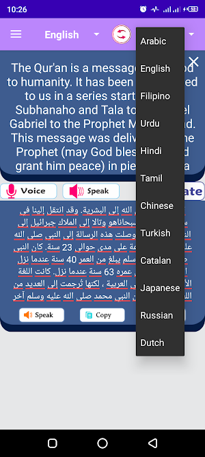 Arabic English Translator Screenshot 2