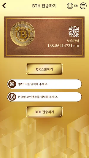 BitcoinHunter Screenshot 1