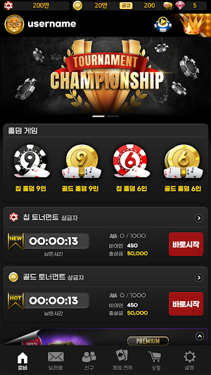 메가홀덤 - Mega Holdem Screenshot 0