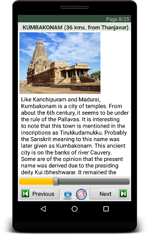 South India Info (eBook) Screenshot 1
