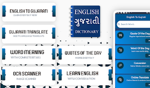 English to Gujarati Translator-Gujarati dictionary Screenshot 0