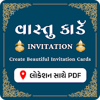 વાસ્તુ Invitation Card
