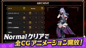 DeviDevi Survivor Screenshot 3