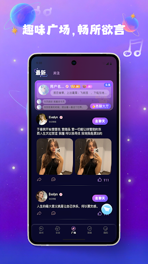 KK星球 Screenshot 2