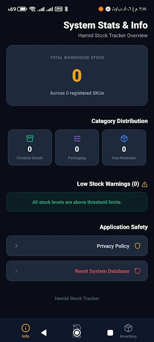 Hamid Stock Tracker Screenshot 2