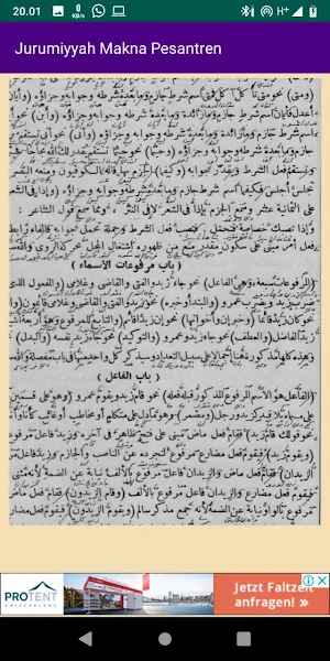 Jurumiyah makna pesantren Screenshot 0