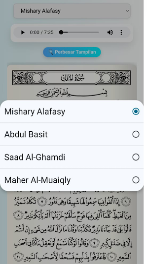 Surah Al Mulk & Audio Screenshot 2