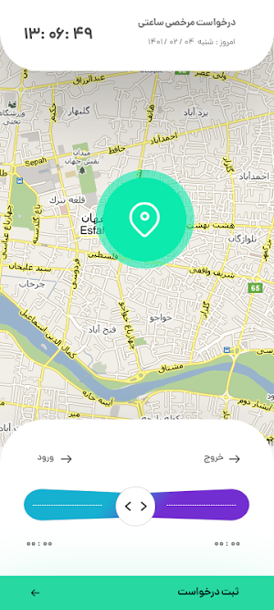 Zone Screenshot 2