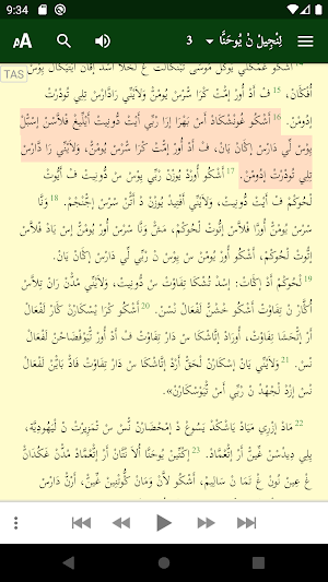 Awal n rbbi Screenshot 1