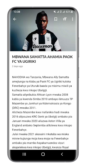 Habari za michezo - Ligi kuu Screenshot 3