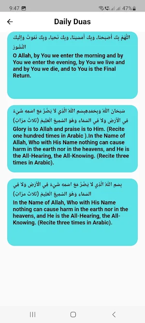 Everyday Dua Screenshot 2