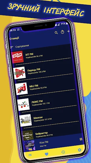 All Radio UA - online radio Screenshot 1