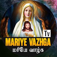 Mariye vazhga Tv