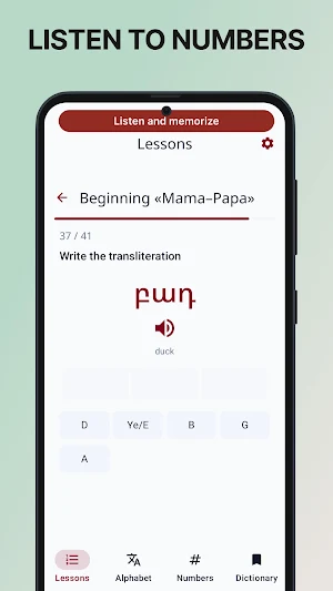 Learn Armenian Alphabet+Words Screenshot 2