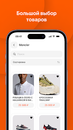Baza Market Screenshot 2