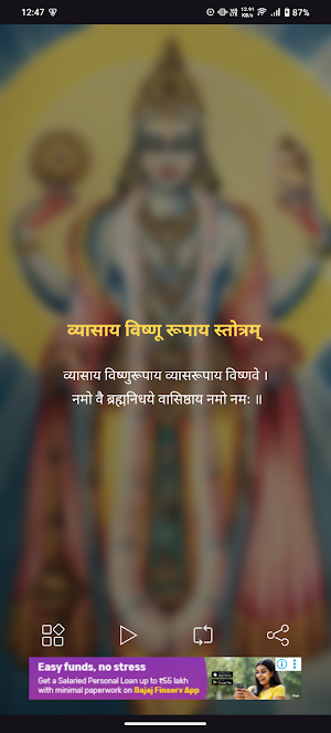 Vyasaya Vishnu Rupay Stotram Screenshot 1