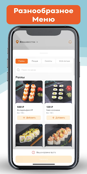 АнимеВЛ Screenshot 1