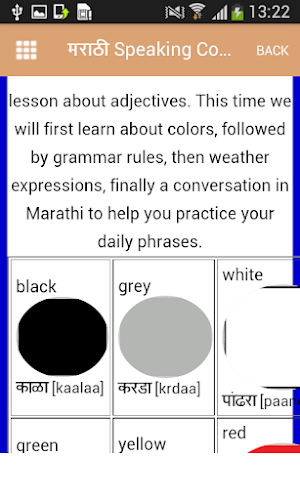 Marathi Speaking Course Screenshot 3