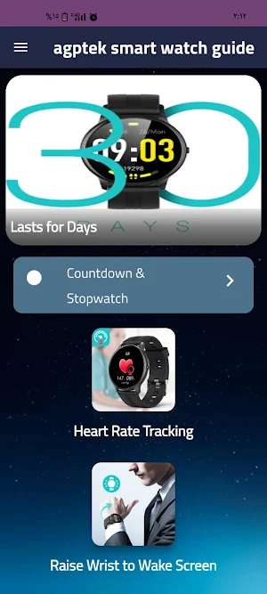 agptek smart watch guide Screenshot 1