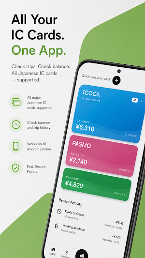 IC Card balance checker Japan Screenshot 0