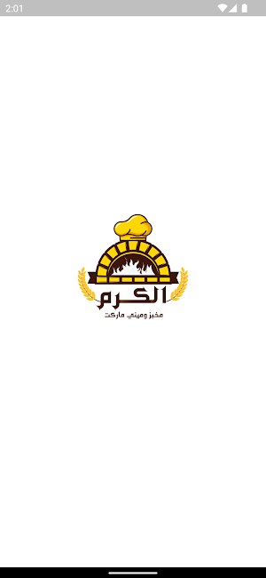 Alkaram Bakery Screenshot 0