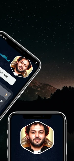 محمد عبد السلام 2025 بدون نت Screenshot 3